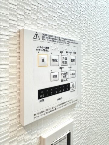 物件内観写真13　