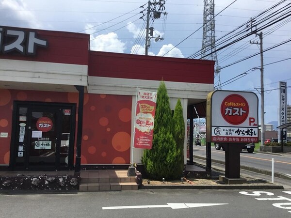 ガスト 高松三名店 0.6km