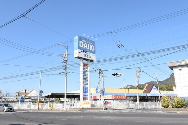 ＤＭＣダイキ牟礼店 １２２５ｍ