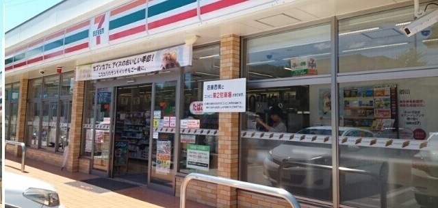 物件内観写真16　(その他)