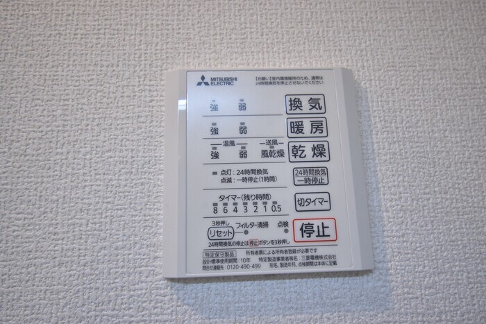 物件内観写真23　(浴室換気乾燥機)