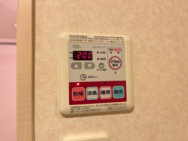 物件内観写真19　(室内設備)