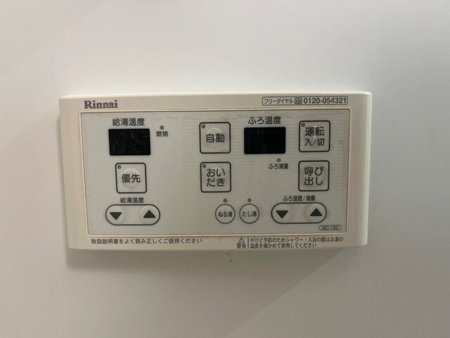 物件内観写真18　(室内設備)