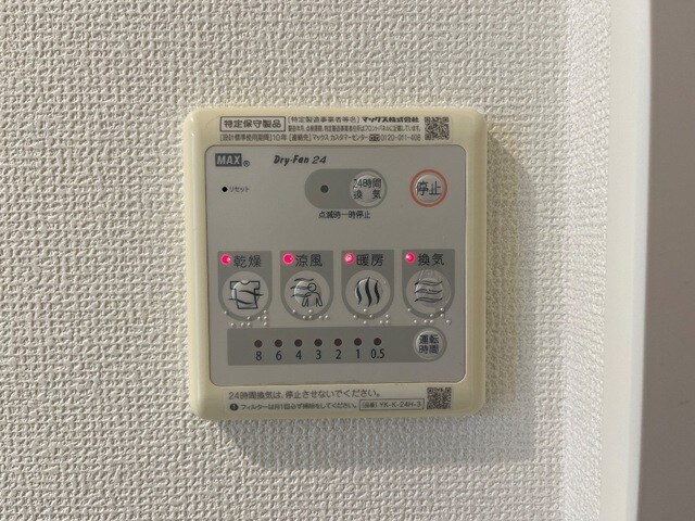 物件内観写真19　(浴室乾燥機)