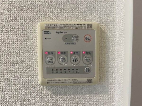 浴室乾燥機