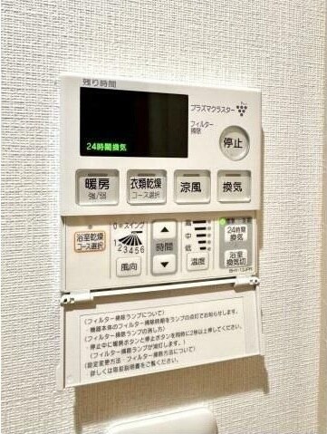 物件内観写真12　