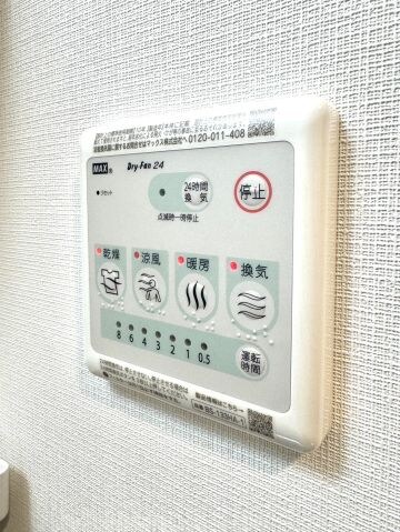 物件内観写真15　