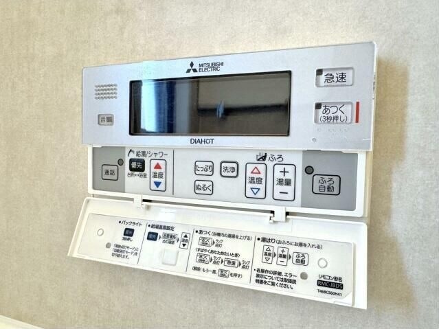 物件内観写真10　