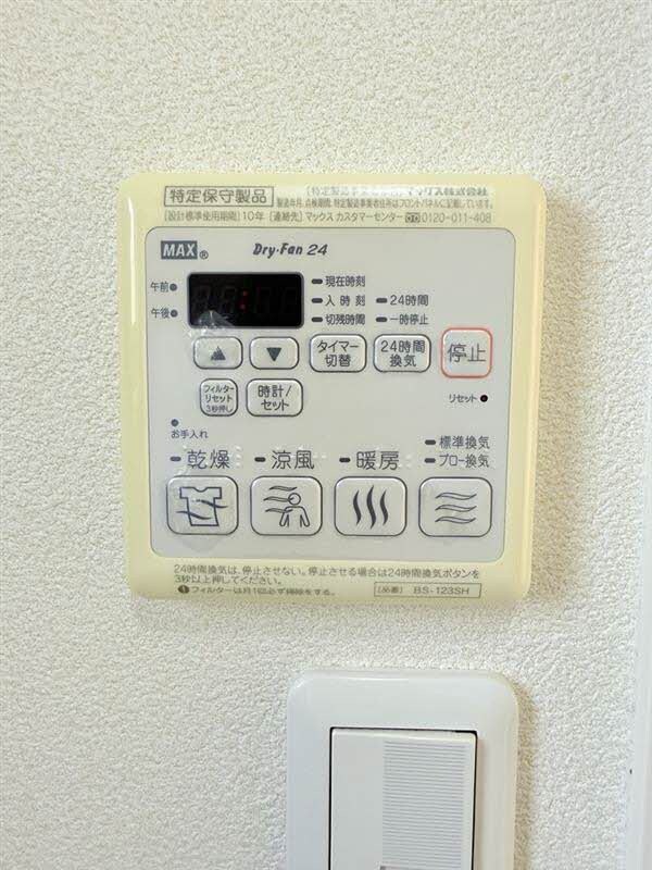 物件内観写真15　