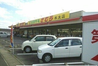 物件内観写真19　(その他)