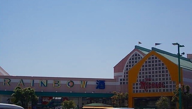 物件内観写真15　(その他)