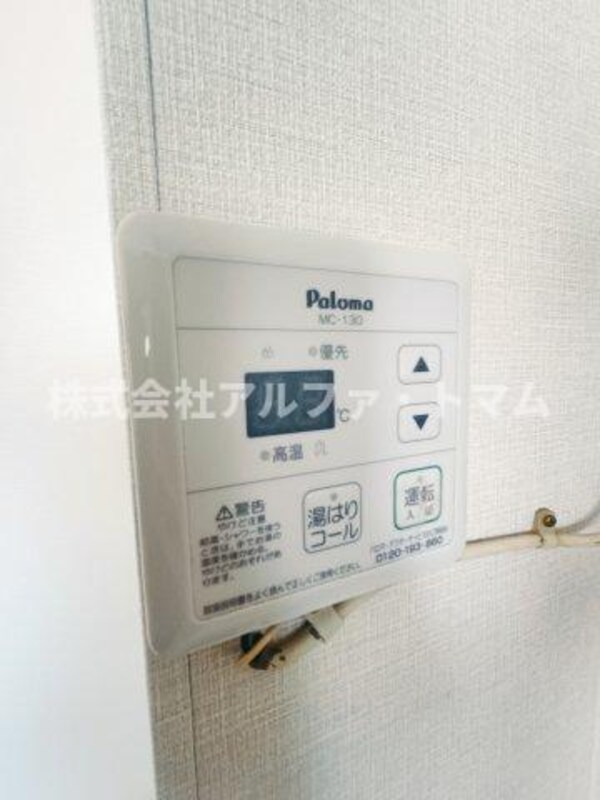 建物設備