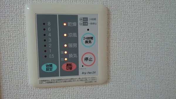 建物設備(その他)