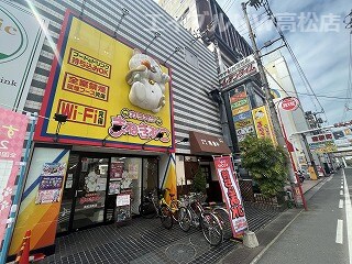 カラオケまねきねこ 高松瓦町店