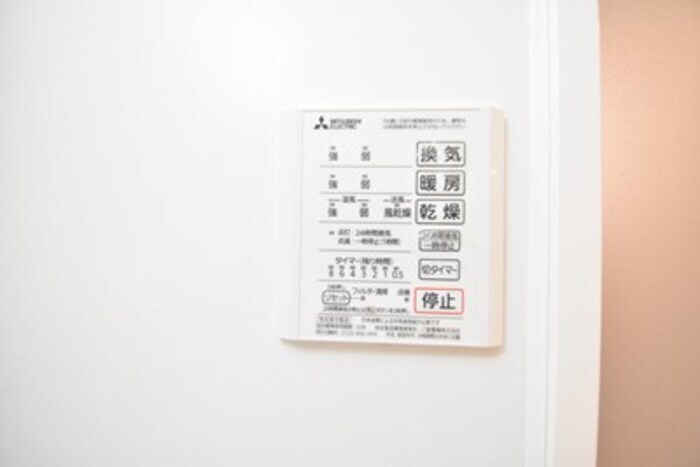 物件内観写真12　(浴室換気乾燥機リモコン)