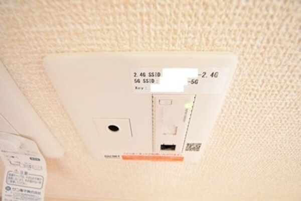 建物設備(インターネット接続)