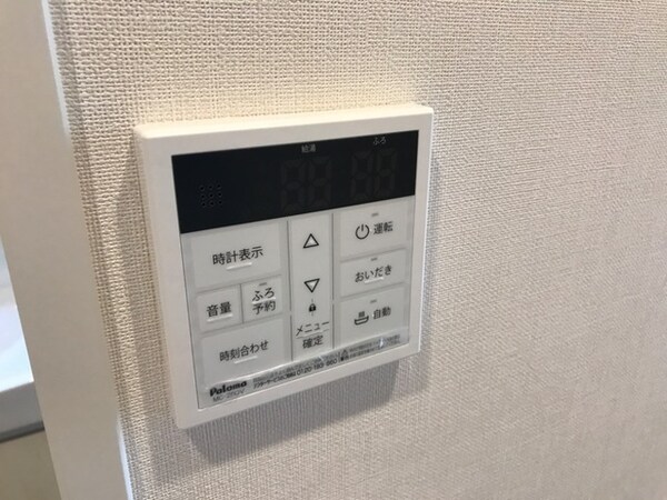 給湯パネル