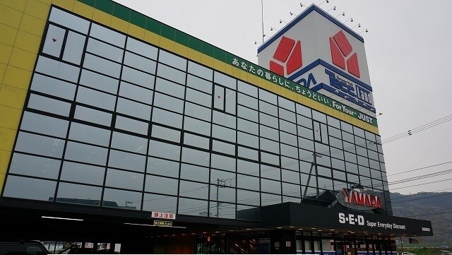 物件内観写真19　(その他)