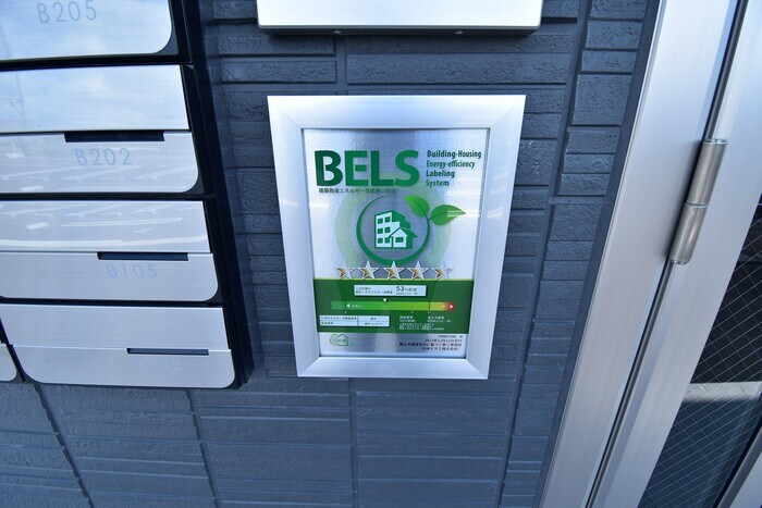 物件内観写真27　(その他共有部分)