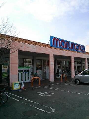 物件内観写真24　(マルナカ 春日店 1.4km)