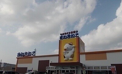 物件内観写真19　(その他)