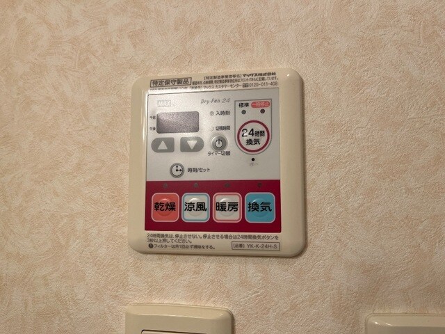 物件内観写真19　(浴室乾燥機)