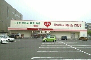 物件内観写真18　(その他)