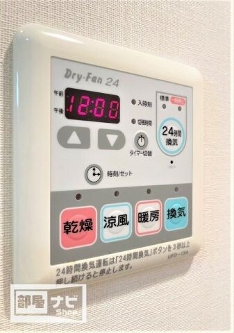 物件内観写真15　