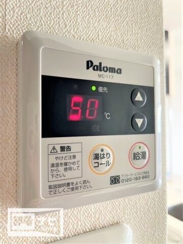 物件内観写真14　