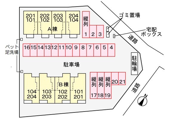 駐車場(駐車場)