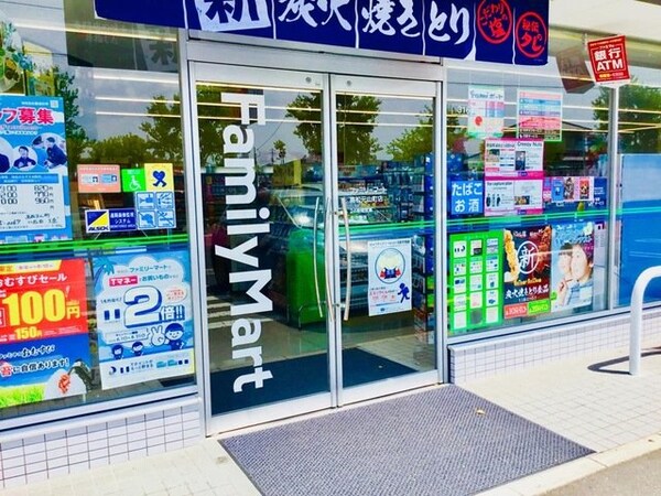 ファミリーマート 高松元山町店 0.6km