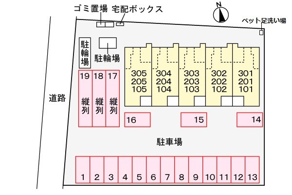 駐車場(駐車場)