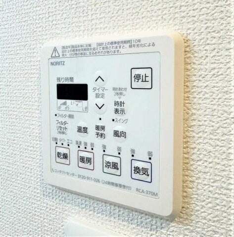 物件内観写真13　