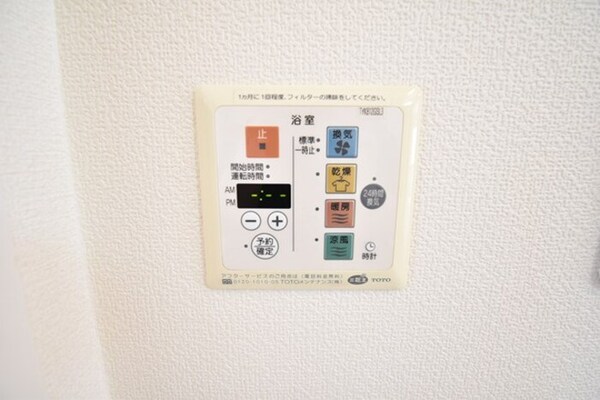 浴室(浴室換気乾燥機)