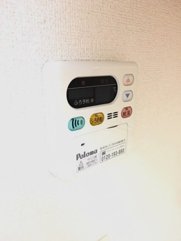 その他(その他部屋・スペース)