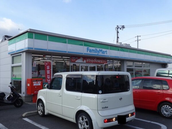 ファミリーマート 高松鬼無町店 1.2km