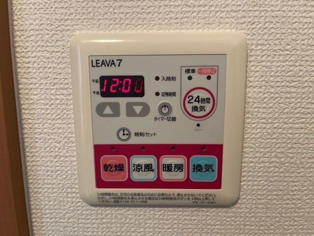 物件内観写真14　(浴室乾燥機)