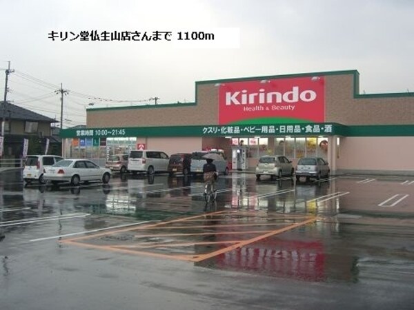 その他(その他)