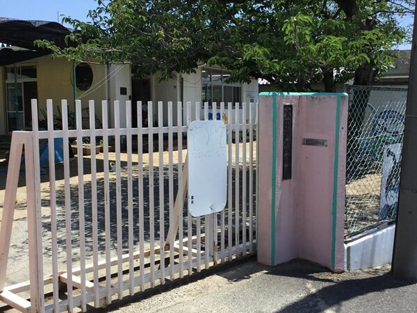 太田西保育園 1.1km