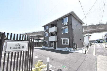 D-room勅使外観写真