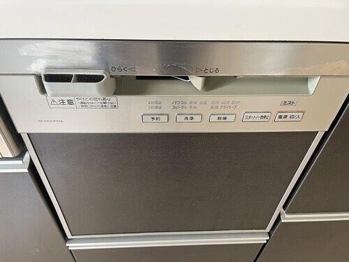 物件内観写真13　(その他：食器洗浄機（原状回復工事後2025/9）     （)