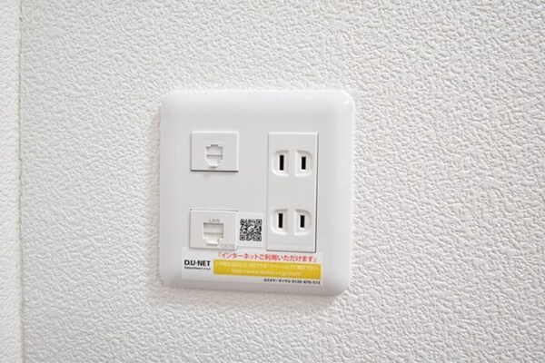 建物設備(インターネット接続)