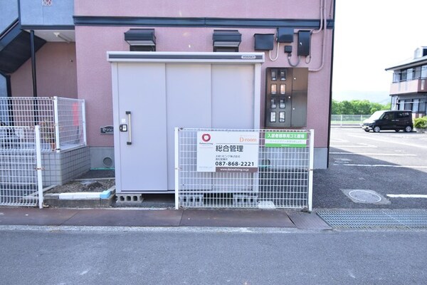 ゴミ置場
