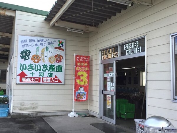 JA香川県高松南部十河支店 1.1km