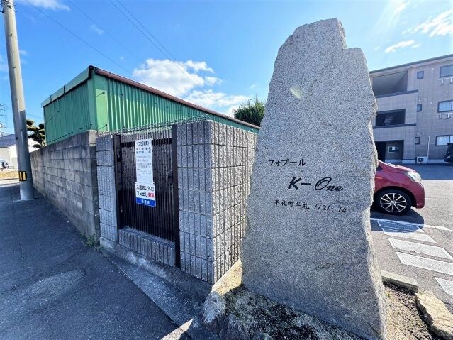 物件内観写真27　