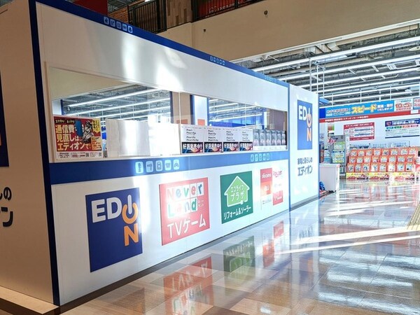 エディオン ゆめタウン高松店 0.3km