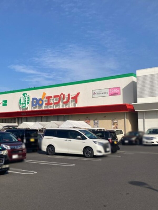 業務スーパー エブリイ高松レインボー店 1km