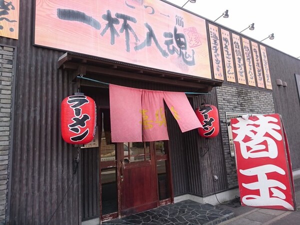 ラーメン喜樂林店 0.7km
