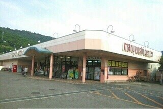 物件内観写真20　(その他)