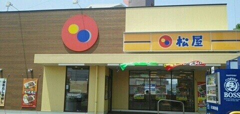 物件内観写真15　(その他)